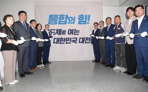 삼성·SK 투자 받칠 '원스톱 창구'…전남광주 반도체지원단 출범