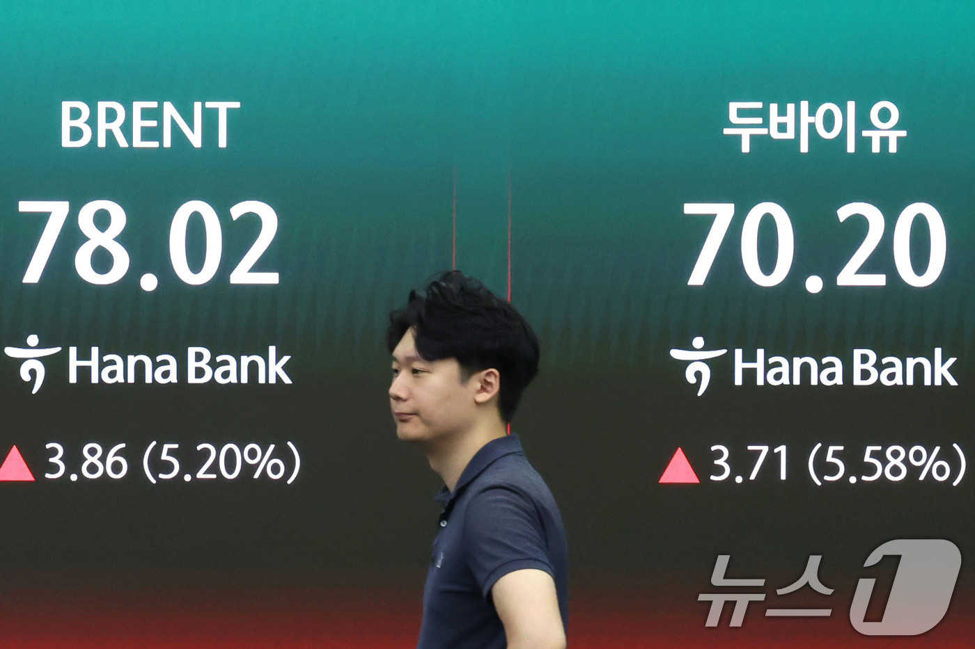 (서울=뉴스1) 이종수 기자 = 국제유가가 급등한 9일 오전 서울 중구 하나은행 딜링룸 전광판에 서부텍사스원유(WTI), 브렌트유, 두바이유 선물 가격이 표시되고 있다. 도널드 트 …
