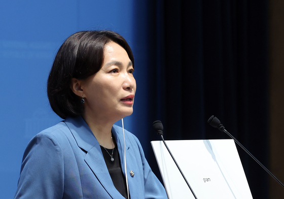 서미화 의원, 민주당 최고위원 출마선언