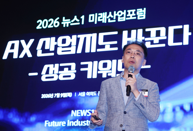 뉴스1 미래포럼서 발표하는 이화영 LG AI연구원 상무