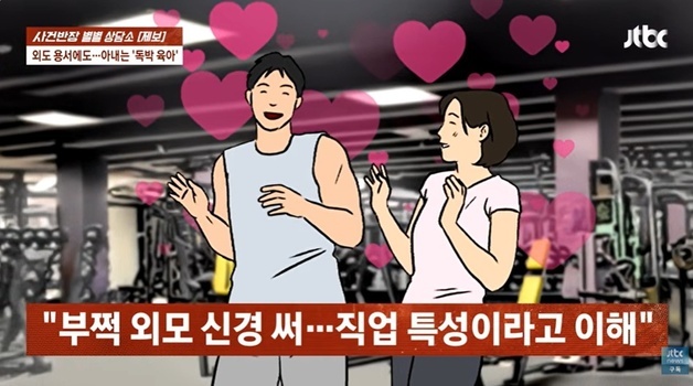 "친자식은 방치, 상간녀 딸만 챙기는 남편"…독박 육아 아내 '이혼' 결심