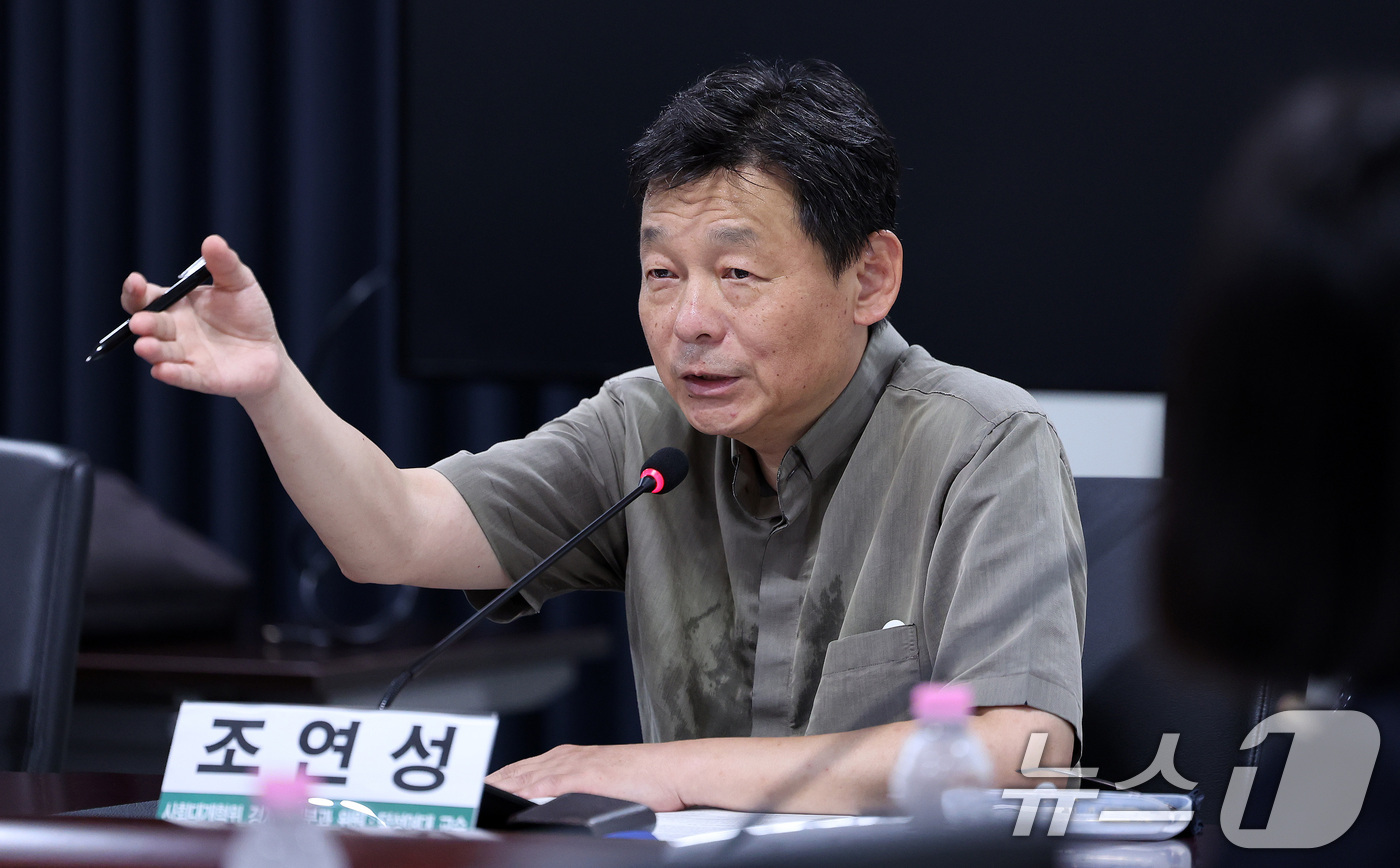 (서울=뉴스1) 박지혜 기자 = 사회대개혁위원회 경제·민생분과 위원인 조연성 덕성여대 국제통상학과 교수가 9일 서울 종로구 사회대개혁위원회 대회의실에서 열린 소비자 피해구제 및 권 …
