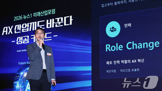 "삼성전자 제조라인 '4시간 무인 가동' 성공…24시간 완전자율공장 추진"