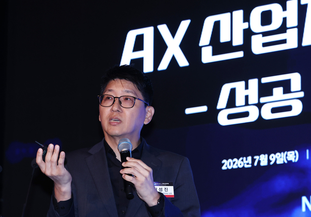 미래산업포럼서 발표하는 김성진 한국앤컴퍼니 전략실장