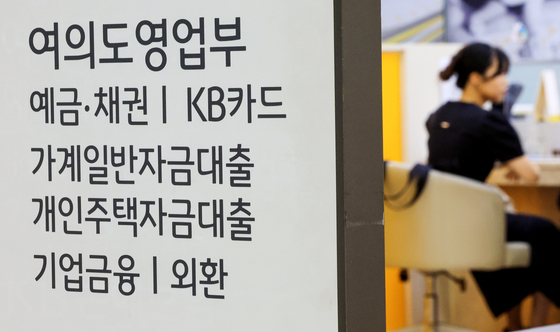 은행 가계대출 7.6조 늘어 1년 10개월 만에 최대…주담대·빚투 쌍끌이