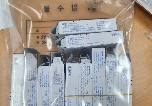 환자 정보 빼돌려 허위 처방전 끊고 향정신성 약물 오남용한 의사들