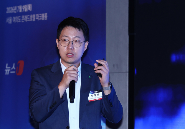 뉴스1 미래산업포럼서 발표하는 장계봉 수석AI연구원