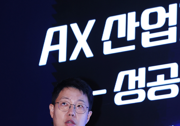 뉴스1 미래산업포럼서 발표하는 장계봉 수석AI연구원