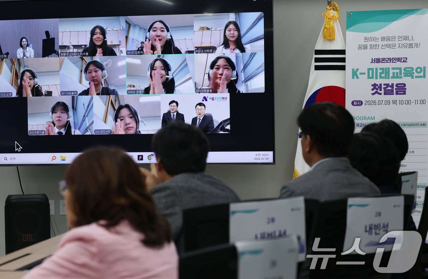 본문 이미지 - 정근식 서울시교육감과 유보화 성동구청장이 9일 개교한 서울 성동구 서울온라인학교를 방문해 주문형 교육과정 수업을 참관하며 무학여고 학생들과 대화하고 있다. 서울온라인학교는 서울시교육청 소속 학생들을 대상으로 온·오프라인 학교 간 공동교육과정을 운영하는 공립 각종학교로 성동구 옛 덕수고 부지를 활용해 조성됐다. 2026.7.9 ⓒ 뉴스1 오대일 기자