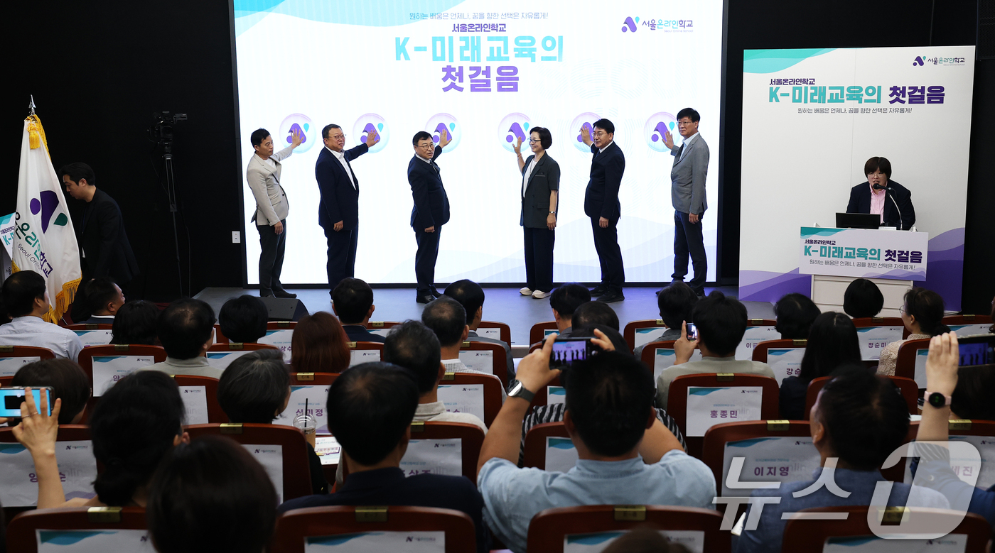 (서울=뉴스1) 오대일 기자 = 9일 오전 서울 성동구 서울온라인학교 시청각실에서 열린 서울온라인학교 개교식에서 정근식 서울시교육감, 이임순 교장 등 참석자들이 개교 기념 디지털 …