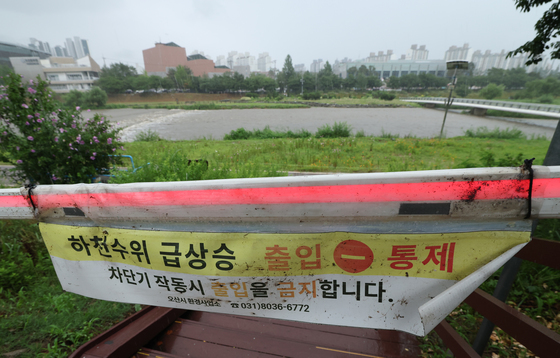 오산·수원·평택·화성 등 경기 8개 지역 '호우경보' 해제