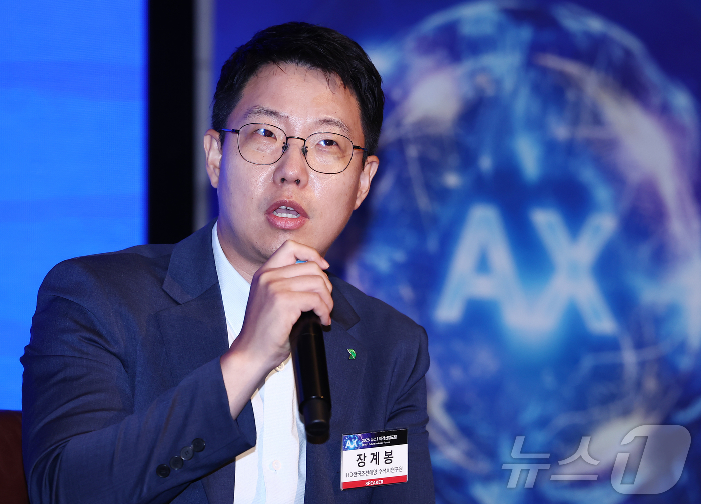 (서울=뉴스1) 김민지 기자 = 장계봉 HD한국조선해양 수석AI연구원이 9일 오전 서울 여의도 콘래드호텔에서 열린 뉴스1 미래산업포럼(NFIF)에서 'AX시대 한국은 우등생인가 낙 …