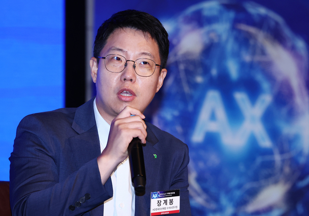 미래산업포럼서 토론하는 장계봉 HD한국조선해양 수석AI연구원