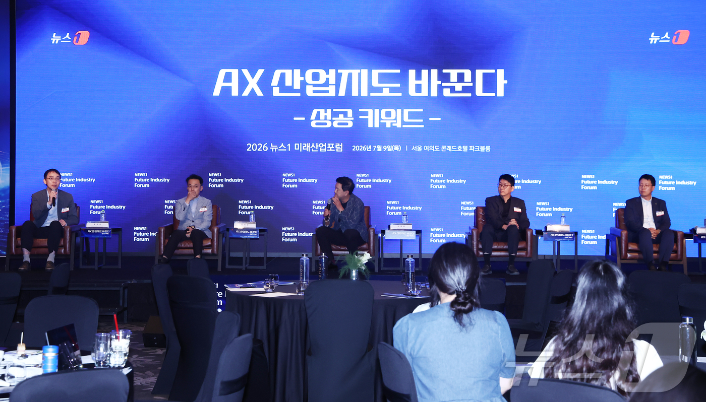 (서울=뉴스1) 김민지 기자 = 9일 오전 서울 여의도 콘래드호텔에서 열린 뉴스1 미래산업포럼(NFIF)에서 패널들이 'AX시대 한국은 우등생인가 낙제생인가'를 주제로 패널 토론을 …