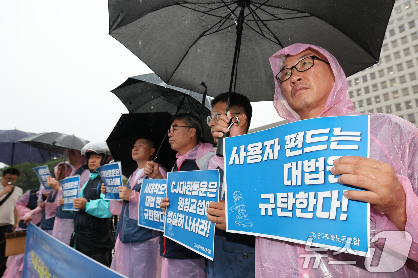 (서울=뉴스1) 이광호 기자 = 민주노총 서비스연맹 전국택배노동조합원들이 9일 서울 서초구 대법원 앞에서 CJ대한통운 원청 사용자성 행정소송 대법 판결에 대한 입장 발표 기자회견을 …