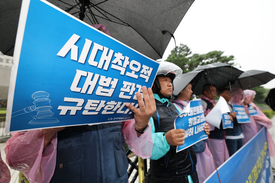 대법원 앞에 선 택배노조