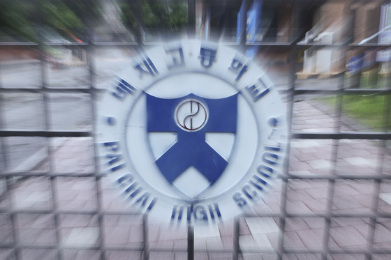 "'스벅 가야지' 혐오 표현인지 몰랐다"…배재고 경위서 공개에 비판 봇물