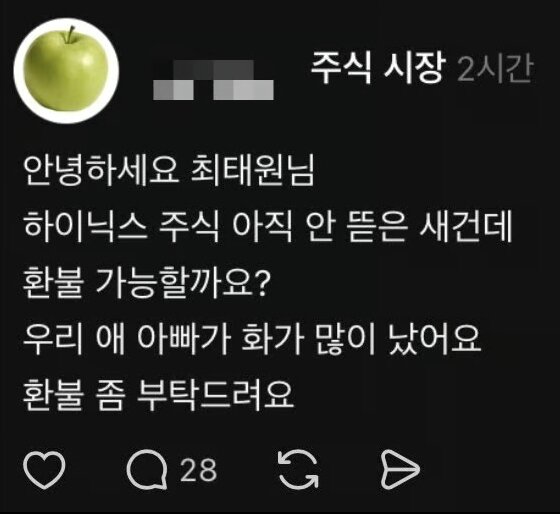 본문 이미지 -  SNS