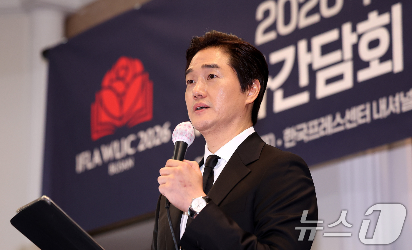 (서울=뉴스1) 박지혜 기자 = 9일 서울 중구 프레스센터에서 열린 2026 부산세계도서관정보대회(WLIC) 기자간담회 및 홍보대사 위촉식에서 홍보대사로 위촉된 배우 유지태가 인사 …