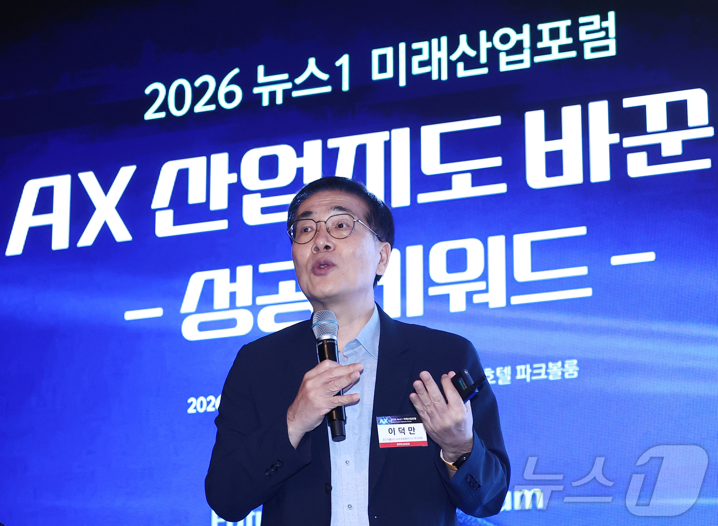 (서울=뉴스1) 김민지 기자 = 이덕만 포스코홀딩스 AI로봇융합연구소 연구위원이 9일 오후 서울 여의도 콘래드호텔에서 열린 뉴스1 미래산업포럼(NFIF)에서 '사람과 AI의 협업이 …