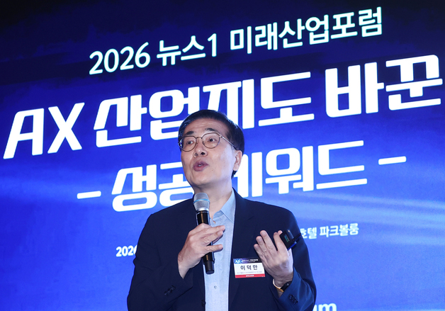 뉴스1 미래산업포럼서 강연하는 이덕만 포스코홀딩스 연구위원