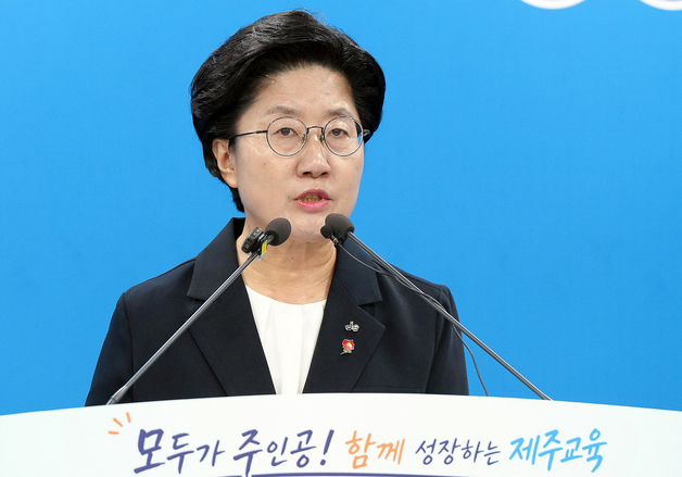 재정난에 고의숙 제주교육감 '초중고 입학준비금' 공약 수정될 듯