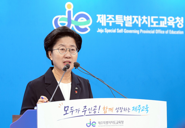 [오늘의 일정]제주(23일, 목)