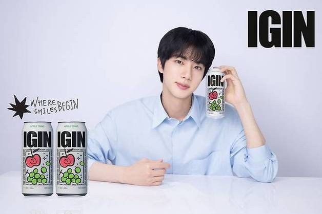 'BTS 진 투자' 지니스램프, 전통주 신제품 출시한다…'온더램프' 유력
