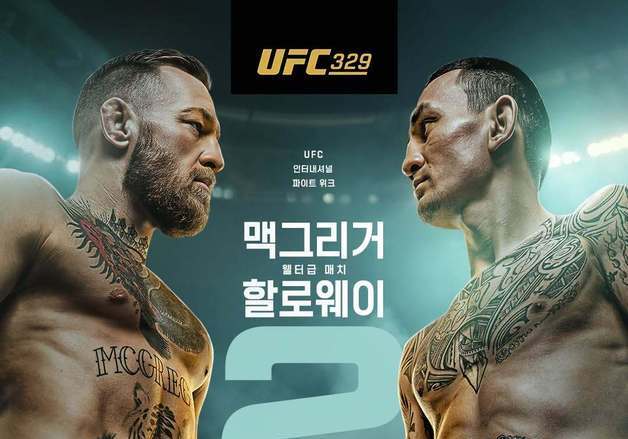 코너 맥그리거, 5년 만에 UFC 복귀…12일 할로웨이와 맞대결