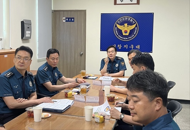 한창훈 인천경찰청장, 서창지구대 찾아 현장 소통, 직원 격려
