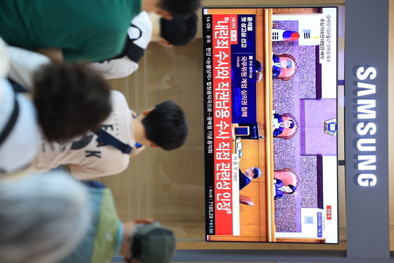 '윤석열 첫 상고심 선고'