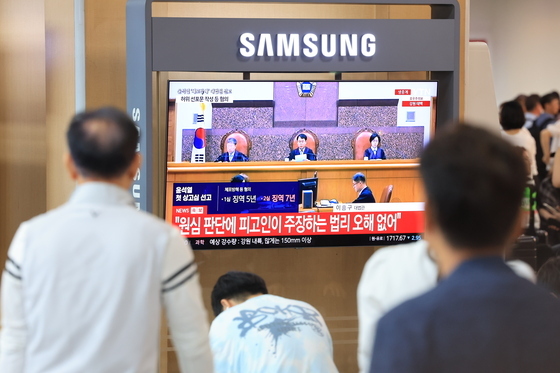 윤석열 체포방해 등 혐의 상고심 선고 시작