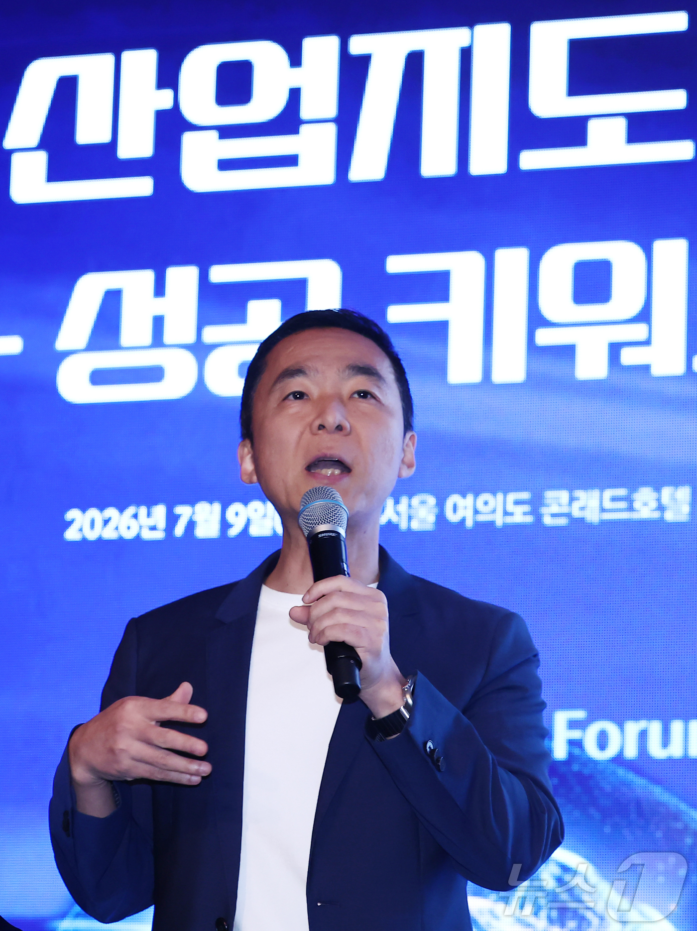 (서울=뉴스1) 김민지 기자 = 김지현 SK AI위원회 부사장이 9일 오후 서울 여의도 콘래드호텔에서 열린 뉴스1 미래산업포럼(NFIF)에서 'AI 대전환 한국에게 다시 올 수 없 …