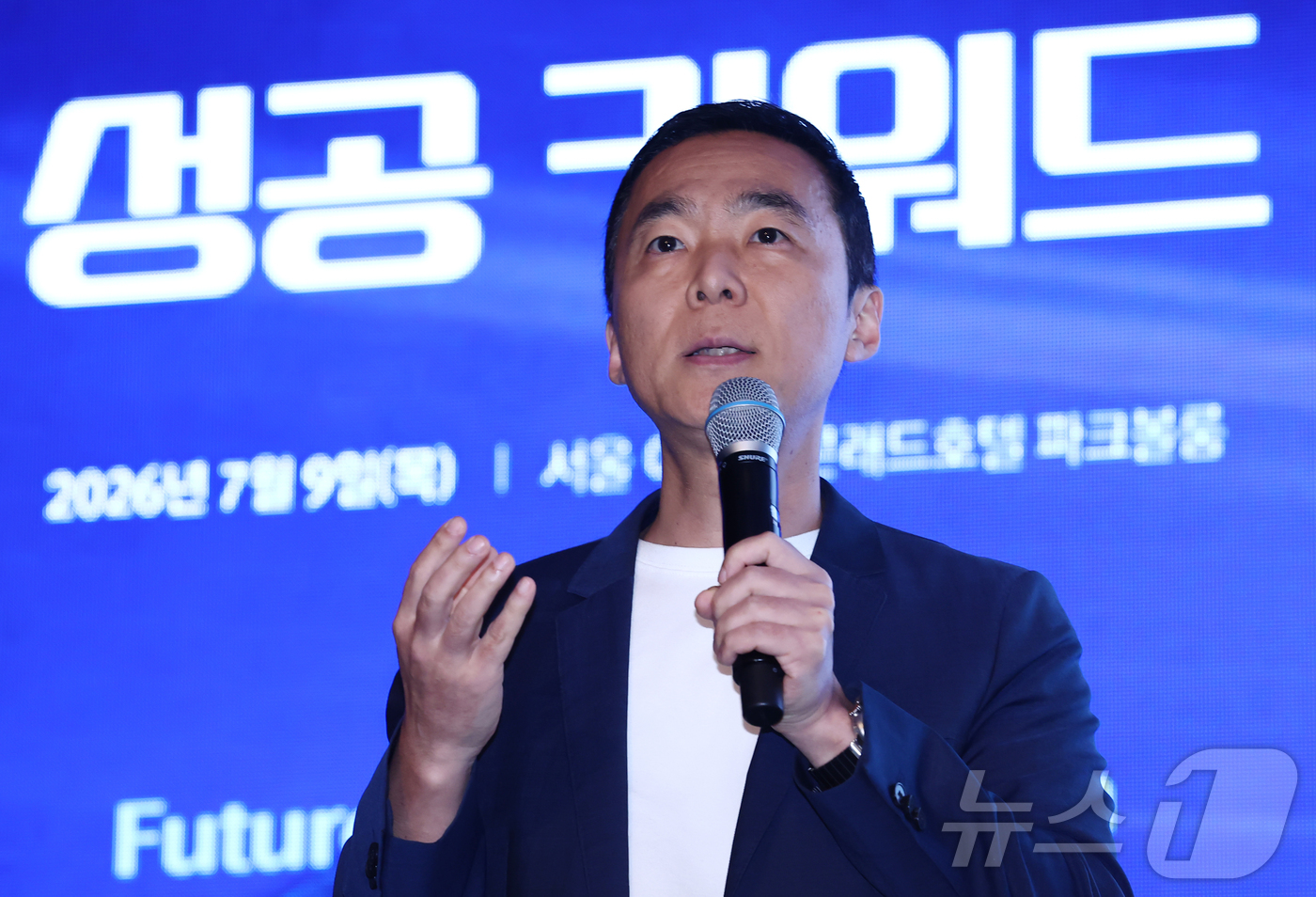 (서울=뉴스1) 김민지 기자 = 김지현 SK AI위원회 부사장이 9일 오후 서울 여의도 콘래드호텔에서 열린 뉴스1 미래산업포럼(NFIF)에서 'AI 대전환 한국에게 다시 올 수 없 …