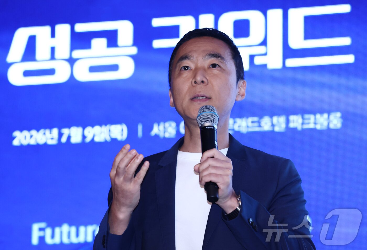 본문 이미지 - 김지현 SK AI위원회 부사장이 9일 오후 서울 여의도 콘래드호텔에서 열린 뉴스1 미래산업포럼(NFIF)에서 'AI 대전환 한국에게 다시 올 수 없는 기회- 토큰 소비국에서 생산국으로'를 주제로 발표하고 있다. 2026.7.9 ⓒ 뉴스1 김민지 기자