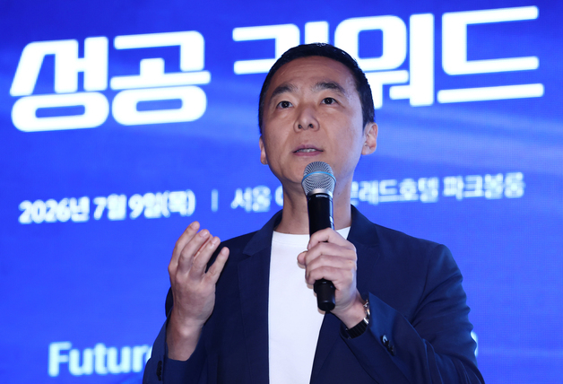 뉴스1 미래산업포럼서 강연하는 김지현 SK AI위원회 부사장