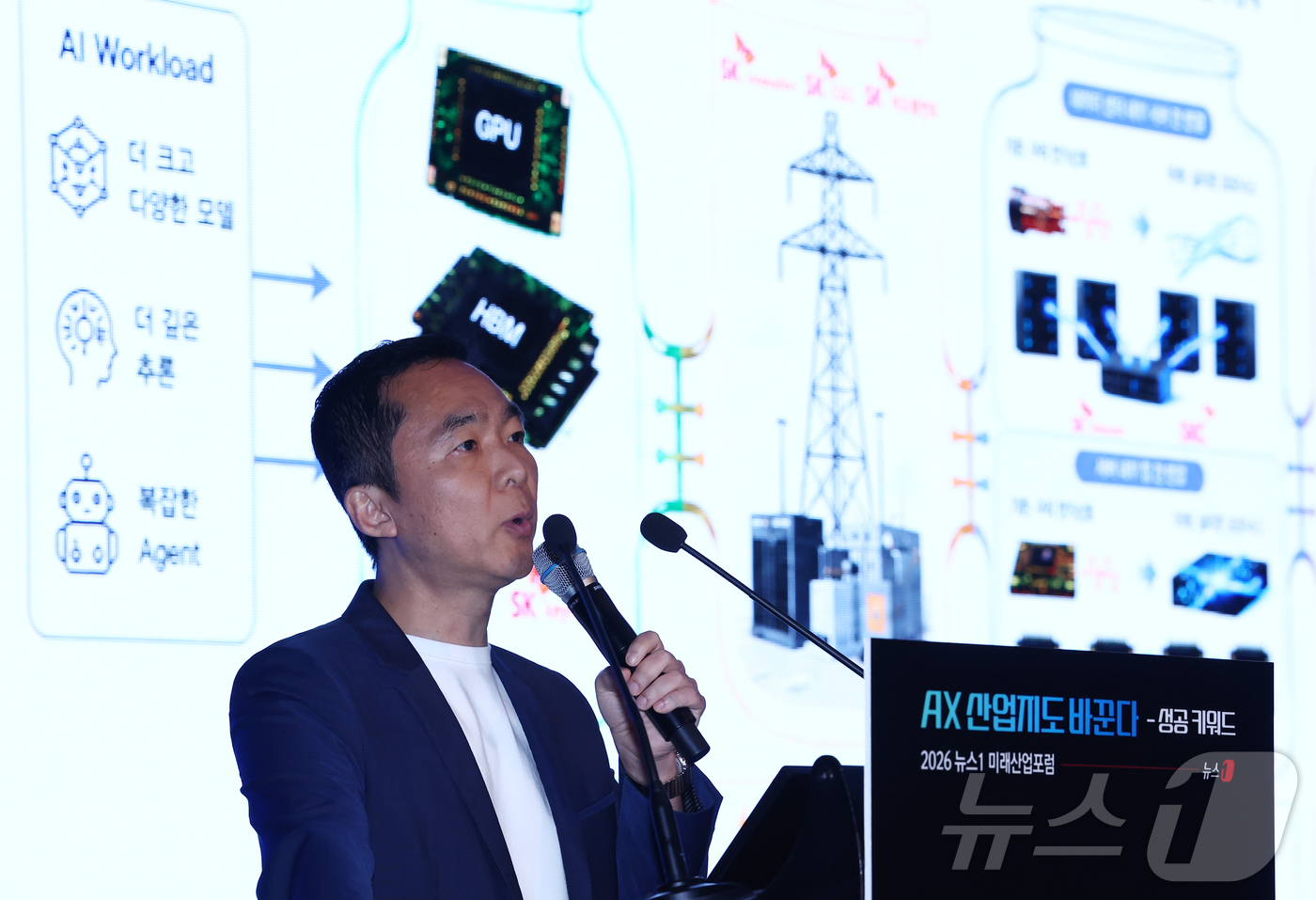 (서울=뉴스1) 김민지 기자 = 김지현 SK AI위원회 부사장이 9일 오후 서울 여의도 콘래드호텔에서 열린 뉴스1 미래산업포럼(NFIF)에서 'AI 대전환 한국에게 다시 올 수 없 …