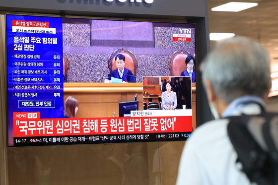 많이 본 뉴스