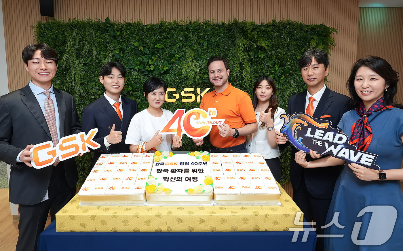 (서울=뉴스1) = 글로벌 바이오 제약 기업 한국GSK가 창립 40주년을 맞아 지난 8일 임직원 축하 행사를 개최했다고 밝혔다. 사진은 구나 리디거(왼쪽 네 번째) 대표이사와 임직 …