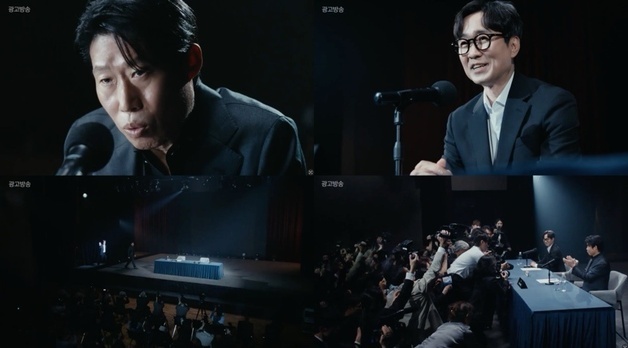 '왕사남' 장항준·유해진, 게임 광고까지 꿰찼다