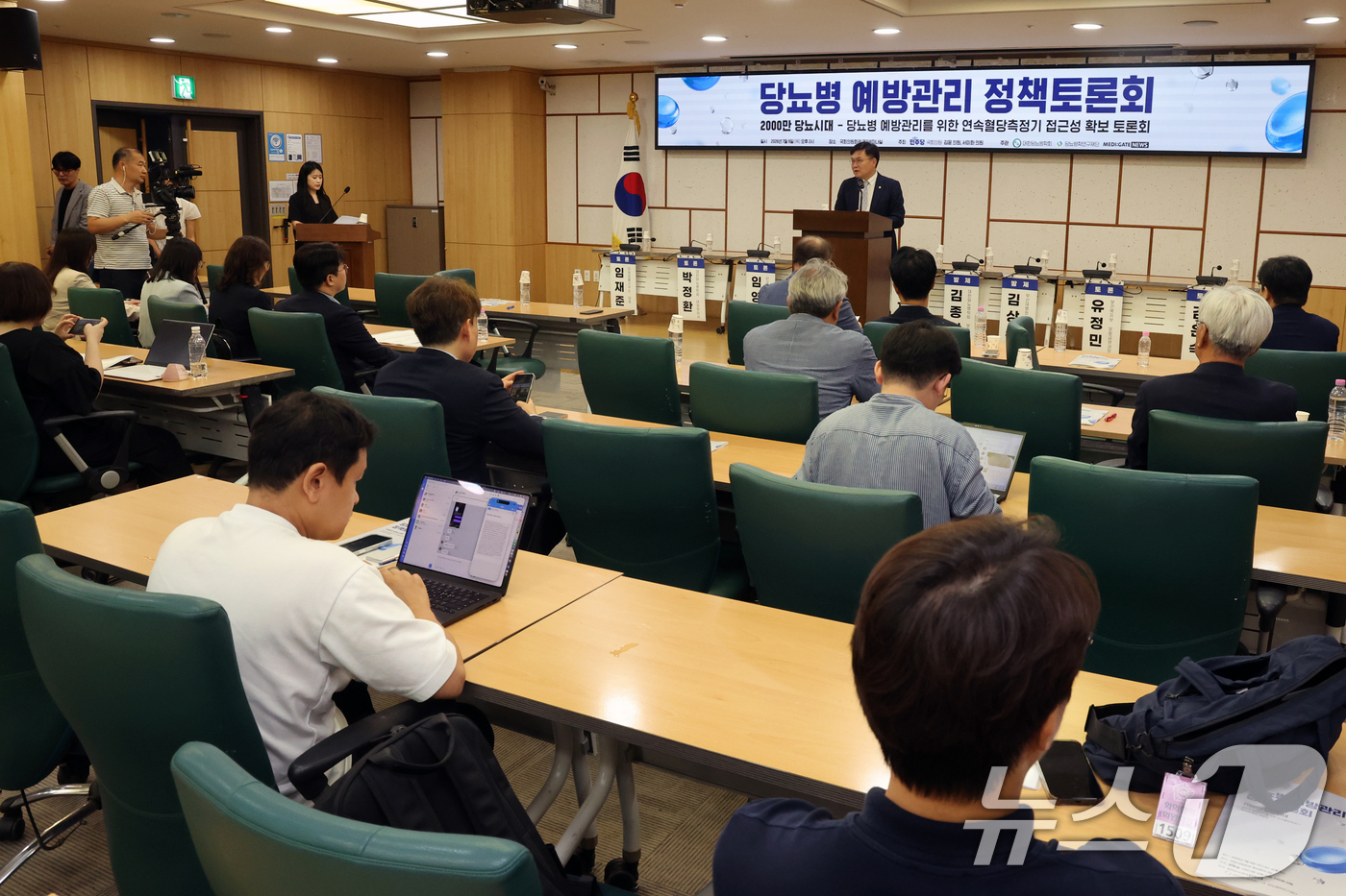 (서울=뉴스1) 황기선 기자 = 김윤 더불어민주당 의원이 9일 오후 서울 여의도 국회 의원회관에서 '당뇨병 예방관리 정책토론회'에서 개회사를 하고 있다.  2026.7.9/뉴스1