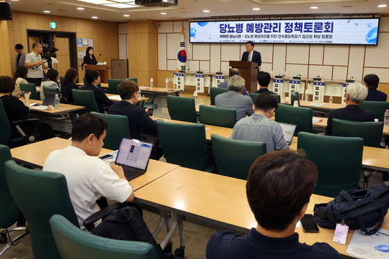 당뇨병 예방관리 정책토론회