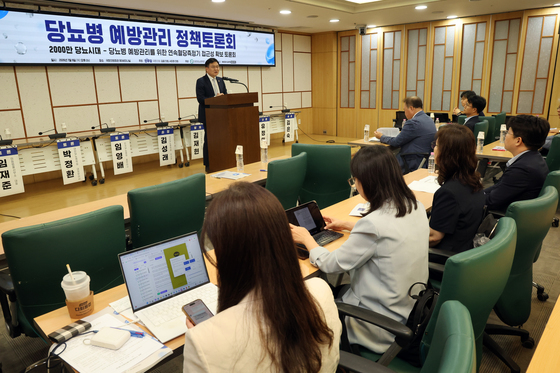 당뇨병 예방관리 정책토론회