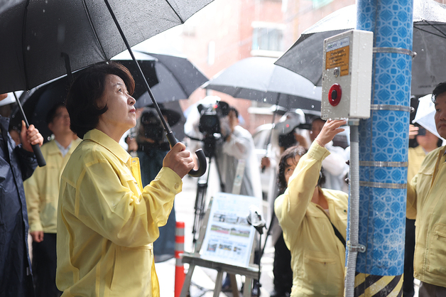 추미애 "도정 기본은 도민 생명 보호"…호우 대비 상황 점검