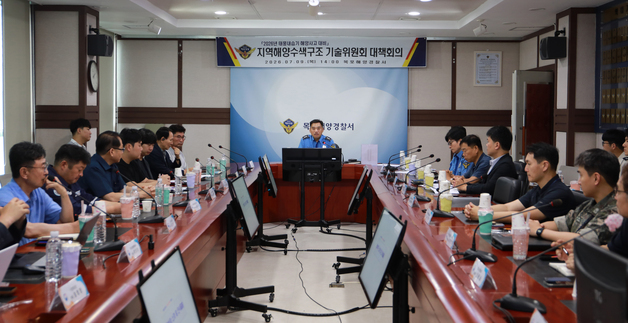 목포해경, 태풍 시기 해양사고 최소화 위한 대응체계 구축