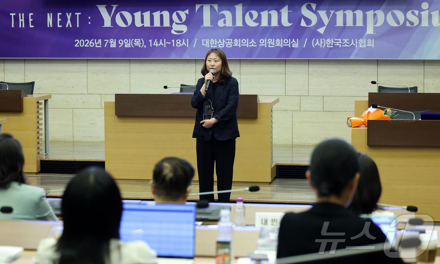 (서울=뉴스1) 박지혜 기자 = 9일 서울 중구 대한상공회의소에서 '리서치의 날'을 맞아 열린 '비 더 넥스트 : 영 탤런트 심포지엄'에서 언론인 공로상을 수상한 뉴스1 정치부 조 …