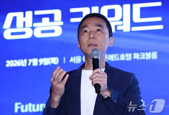 본문 이미지 - 김지현 SK AI위원회 부사장이 9일 오후 서울 여의도 콘래드호텔에서 열린 뉴스1 미래산업포럼(NFIF)에서 'AI 대전환 한국에게 다시 올 수 없는 기회- 토큰 소비국에서 생산국으로'를 주제로 발표하고 있다. 2026.7.9/뉴스1