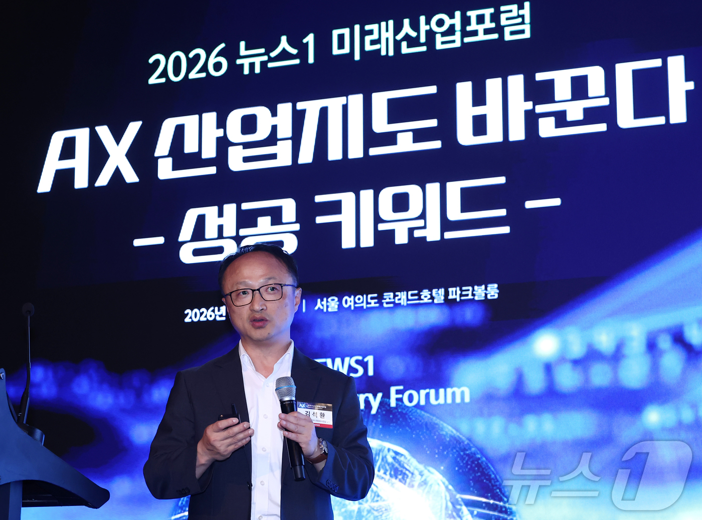 (서울=뉴스1) 김민지 기자 = 김석환 현대로템 RH사업부 로봇AX사업실장이 9일 오후 서울 여의도 콘래드호텔에서 열린 뉴스1 미래산업포럼(NFIF)에서 '미래전장의 피지컬AI와 …