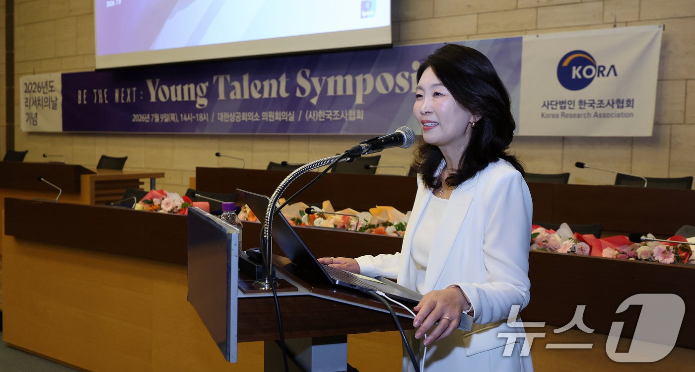(서울=뉴스1) 박지혜 기자 = 박황례 입소스 대표가 9일 서울 중구 대한상공회의소에서 '리서치의 날'을 맞아 열린 '비 더 넥스트 : 영 탤런트 심포지엄'에서 기조연설을 하고 있 …
