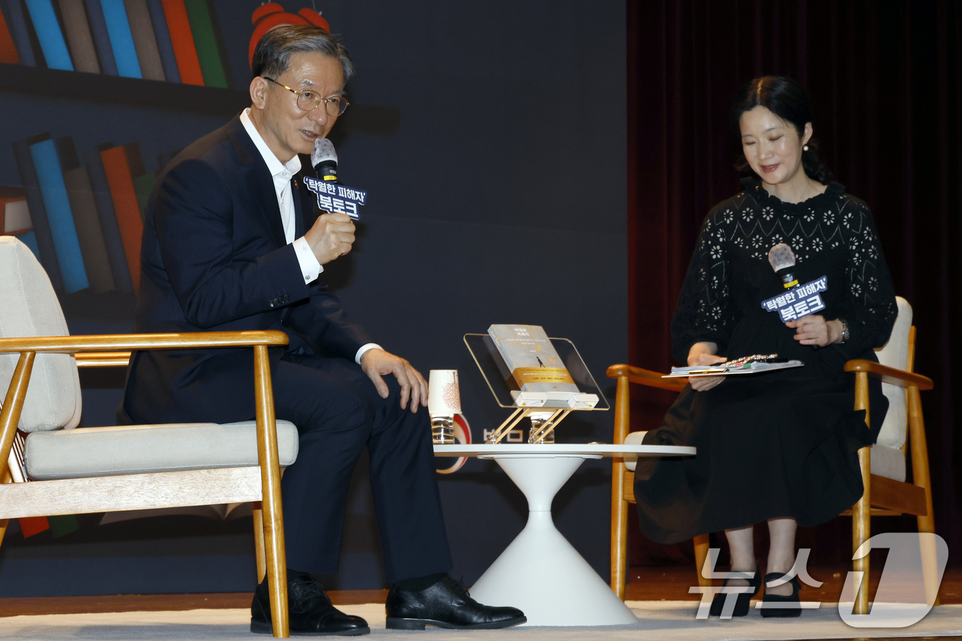 (과천=뉴스1) 박정호 기자 = 정성호 법무부 장관이 9일 오후 경기도 과천시 관문로 정부과천청사 후생동 대강당에서 열린 법무부 장관과 저자가 함께하는 '탁월한 피해자' 북토크에서 …